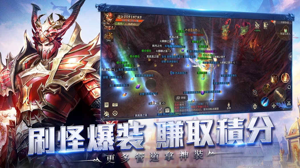 奇蹟手遊角色職業畫面